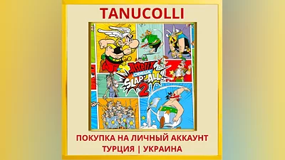 Asterix & Obelix Slap Them... PS4/PS5/PS Турция/Украина