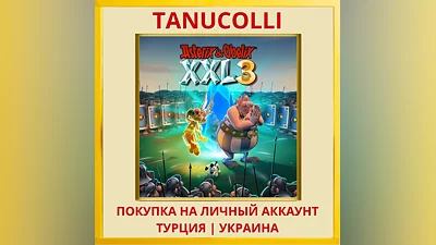 Asterix & Obelix XXL3 PS4/PS5/PS Турция/Украина