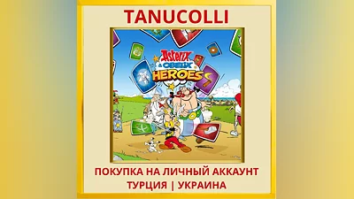 Asterix & Obelix: Heroes PS4/PS5/PS Турция/Украина