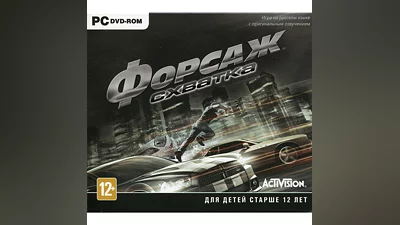 Форсаж Схватка Fast & Furious Showdown (Steam key)