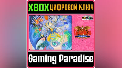 CAPCOM ARCADE 2ND STADIUM: DARKSTALKERS: THE NIGHT WAR