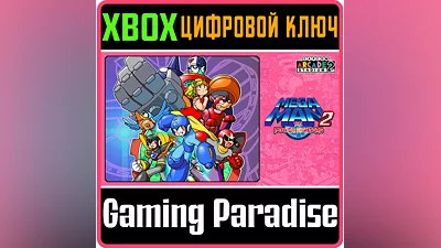 CAPCOM ARCADE 2ND STADIUM: MEGA MAN 2: THE POWER FIGHT