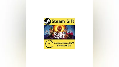 Drill Core   Steam Gift РФ/КЗ/др.   Автодоставка