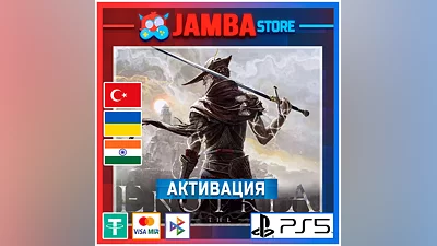 Enotria: The Last Song | PS5 | Выбор региона