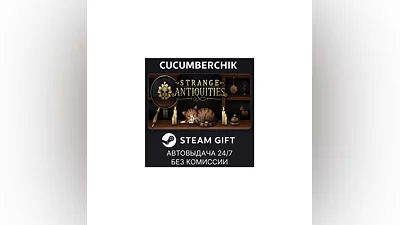 Strange Antiquities STEAM GIFT AUTO RU+МИР
