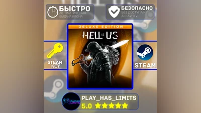 Hell is Us Deluxe Edition КЛЮЧ STEAM Global + РФ