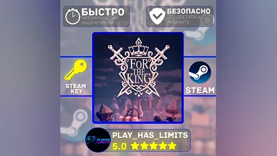 For The King КЛЮЧ STEAM РФ