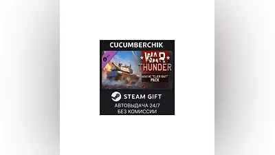 War Thunder - M1A1 HC Pack STEAM GIFT AUTO RU+МИР