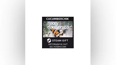Easy Delivery Co. STEAM GIFT AUTO RU+МИР