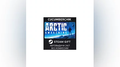 Arctic Awakening STEAM GIFT AUTO RU+МИР