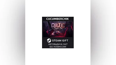 CULTIC: Complete Edition STEAM GIFT AUTO RU+МИР