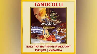 Avatar The Last Airbender:... PS4/PS5/PS Турция/Украина