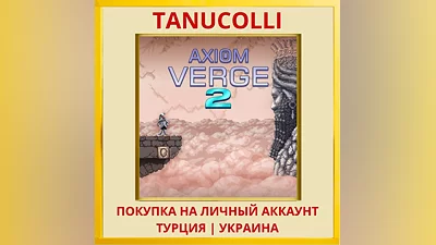 Axiom Verge 2 PS4/PS5/PS Турция/Украина
