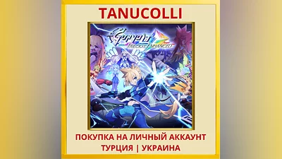 Azure Striker Gunvolt Trilogy ... PS5/PS Турция/Украина