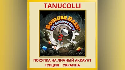 BOULDER DASH 40th Anniversary PS4/PS5/PS Турция/Украина