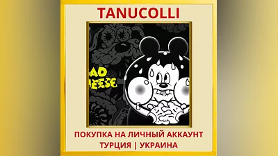 Bad Cheese PS4/PS5/PS Турция/Украина