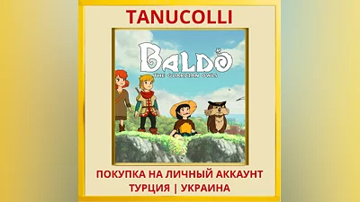 Baldo PS4/PS5/PS Турция/Украина