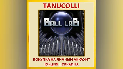 Ball laB PS4/PS5/PS Турция/Украина
