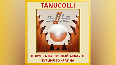 Ball laB II PS4/PS5/PS Турция/Украина