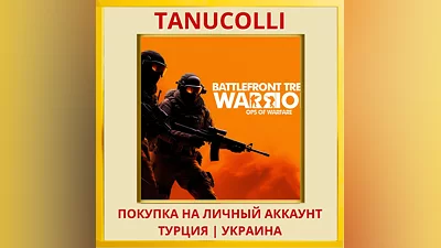 Battlefront Trench Warriors: O... PS5/PS Турция/Украина