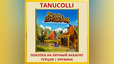 Bear and Breakfast PS4/PS5/PS Турция/Украина