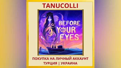 Before Your Eyes PS5/PS Турция/Украина
