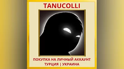 Beholder Complete Edition PS4/PS5/PS Турция/Украина