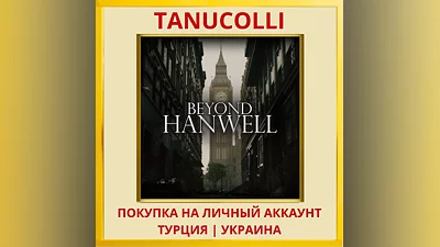 Beyond Hanwell PS5/PS Турция/Украина