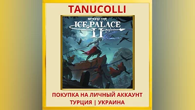 Beyond the Ice Palace 2 PS4/PS5/PS Турция/Украина