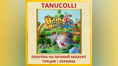 Birthdays the Beginning PS4/PS5/PS Турция/Украина
