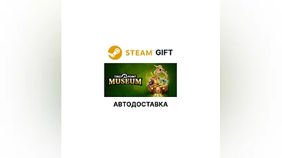 Two Point Museum Steam GIFT Выбор Региона АВТО