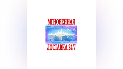 RiME  STEAM КЛЮЧ РФ+ВЕСЬ МИР +