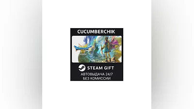 DRAGON QUEST III HD-2D Remake STEAM GIFT AUTO RU+МИР