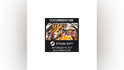 DRAGON BALL FighterZ - FighterZ Edition STEAM RU+МИР