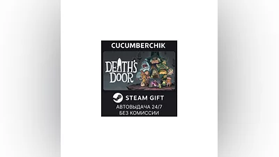 Death's Door STEAM GIFT AUTO RU+МИР