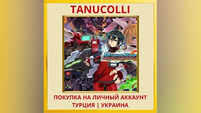 Blaster Master Zero PS4/PS5/PS Турция/Украина