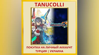 Blaster Master Zero 3 PS4/PS5/PS Турция/Украина