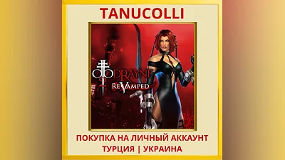 BloodRayne 2: ReVamped PS4/PS5/PS Турция/Украина