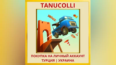Bridge Constructor Stunts PS4/PS5/PS Турция/Украина