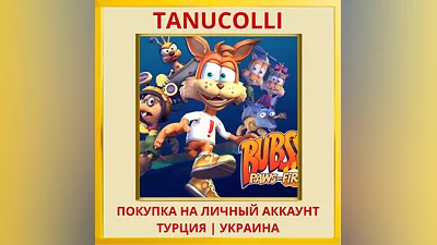 Bubsy: Paws on Fire! PS4/PS5/PS Турция/Украина