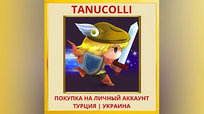 Buff Knight Advanced PS4/PS5/PS Турция/Украина