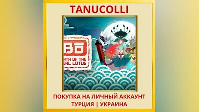 Bō: Path of the Teal Lotus PS5/PS Турция/Украина