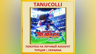 CAPTAIN TSUBASA: RISE OF N... PS4/PS5/PS Турция/Украина