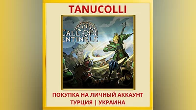 Call of Sentinels PS4/PS5/PS Турция/Украина