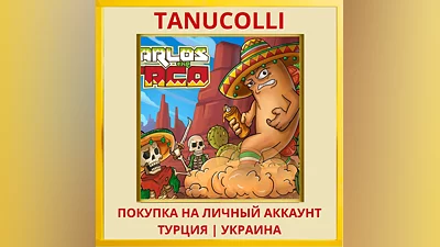 Carlos the Taco PS4/PS5/PS Турция/Украина