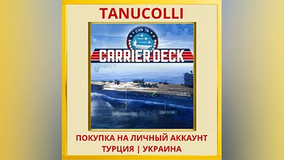 Carrier Deck PS4/PS5/PS Турция/Украина