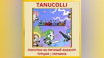 Castle Crashers Remastered PS4/PS5/PS Турция/Украина