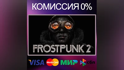 FROSTPUNK 2 DELUXE EDITION   STEAM•RU|KZ|UA|TR