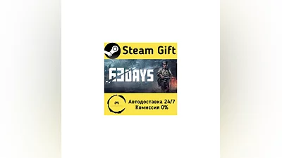 63 Days   Steam Gift РФ/КЗ/др.   Автодоставка
