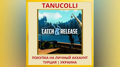 Catch & Release PS4/PS5/PS Турция/Украина